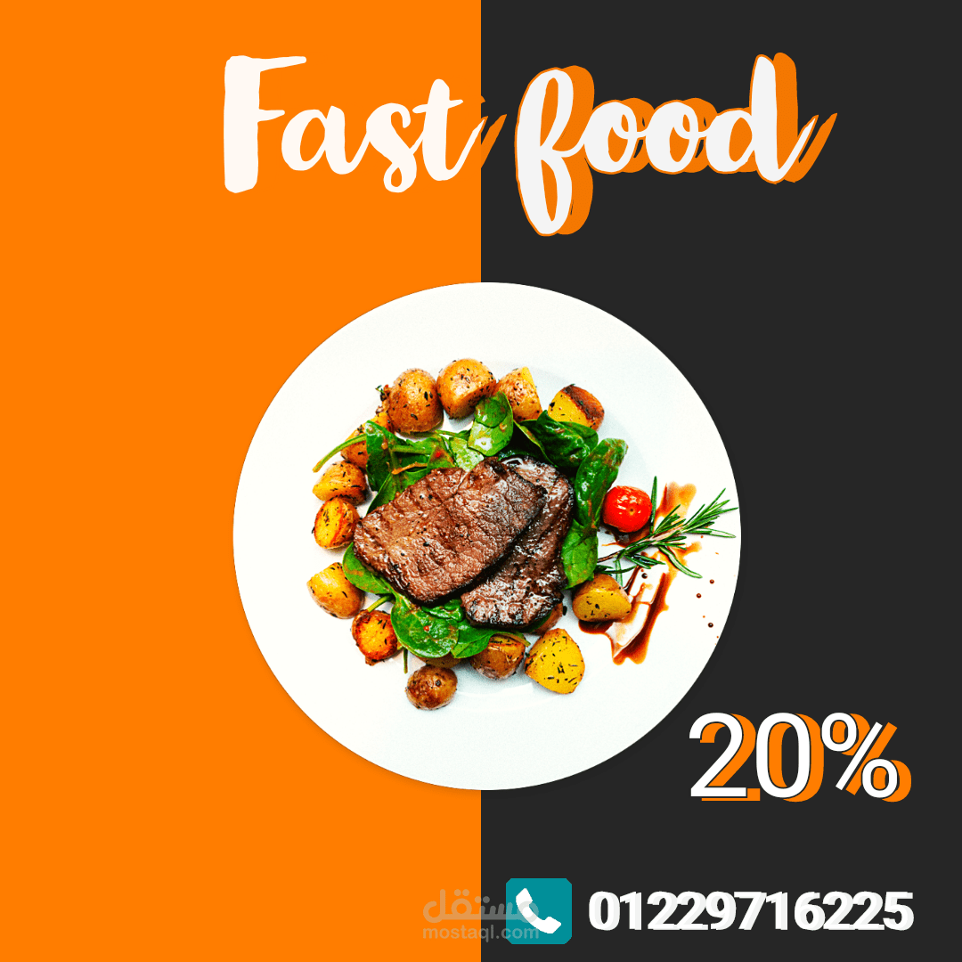 سوشيل ميديا بوست