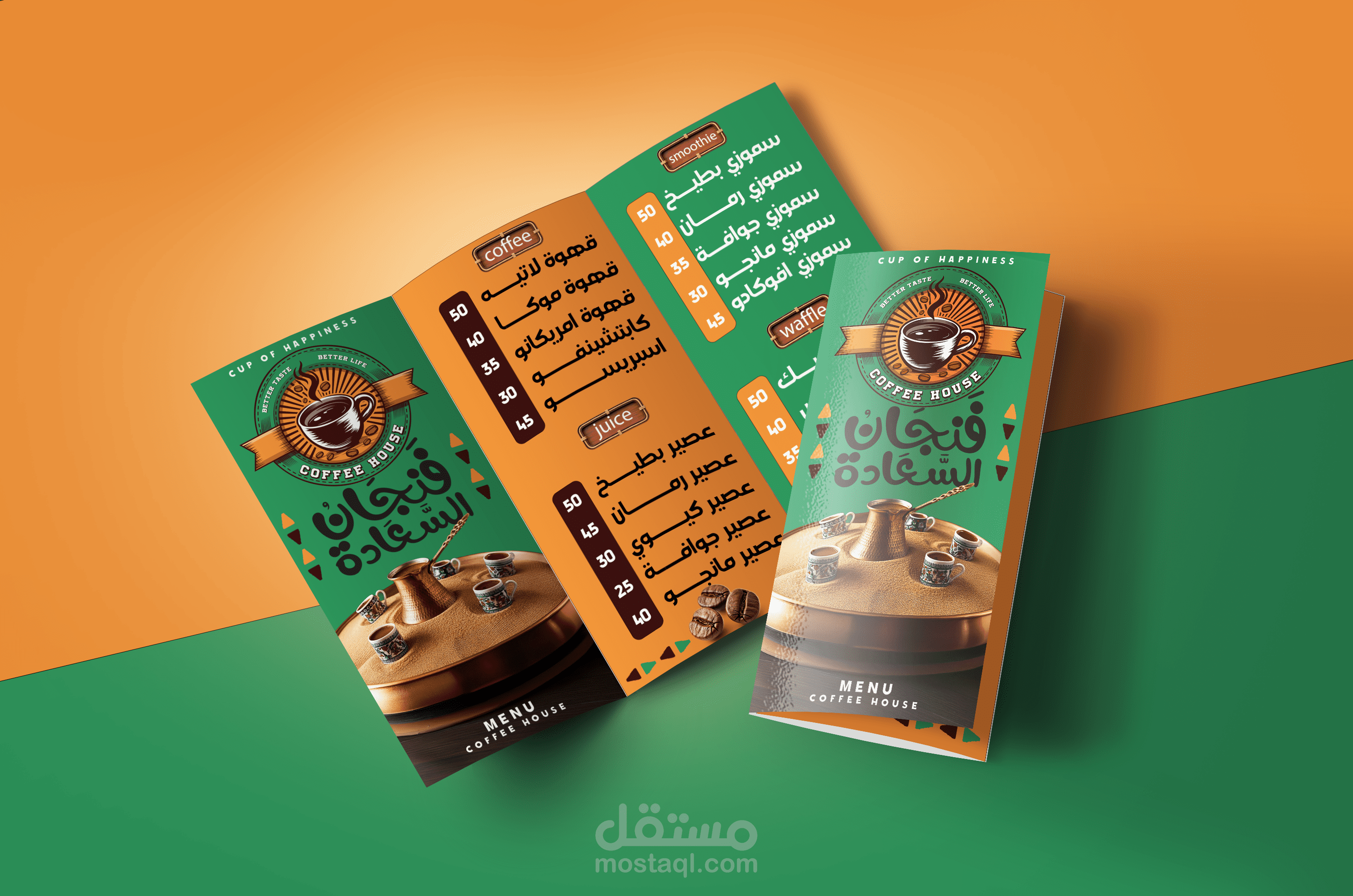 Specialty Menu Experience