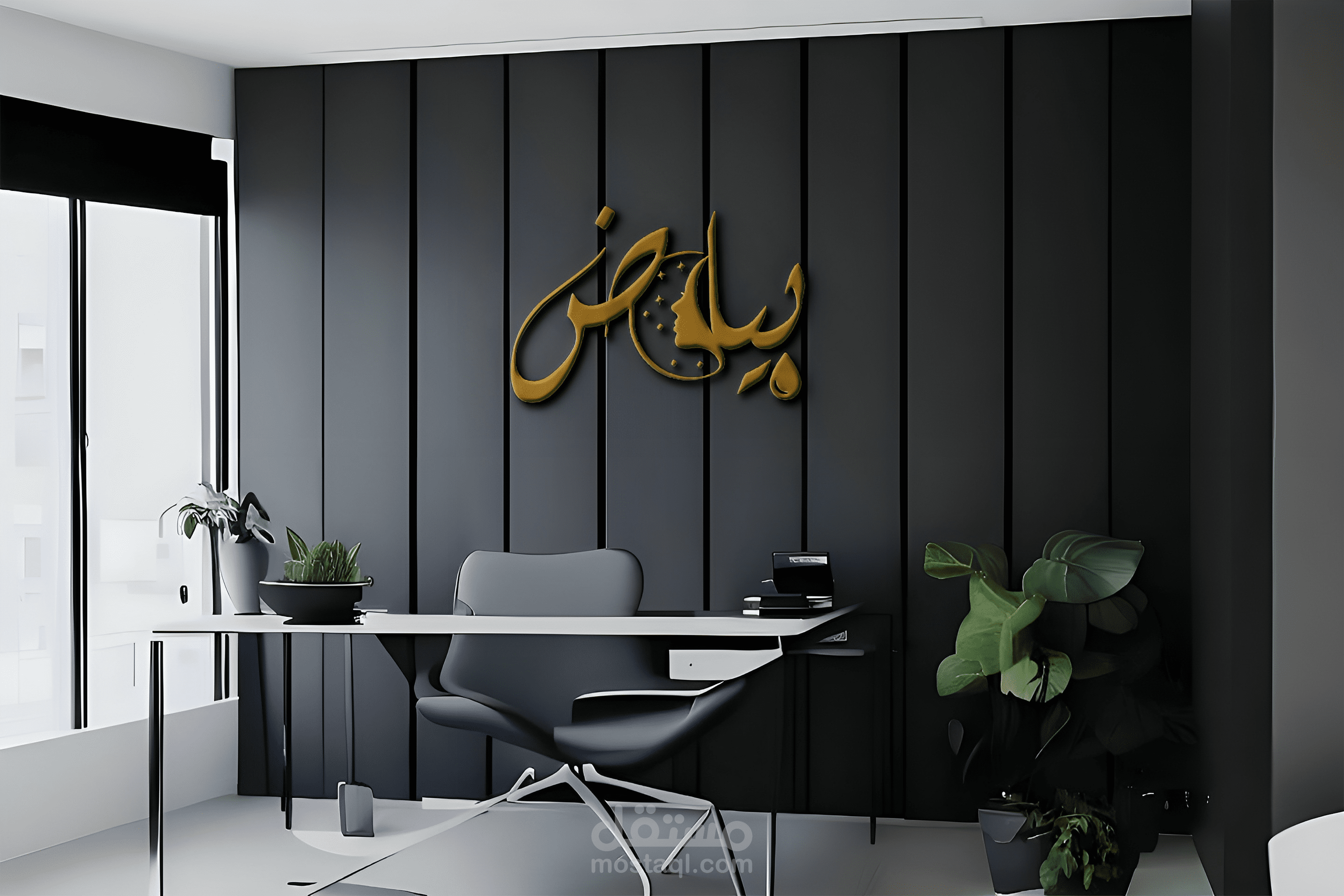 لوجو مركز بياض