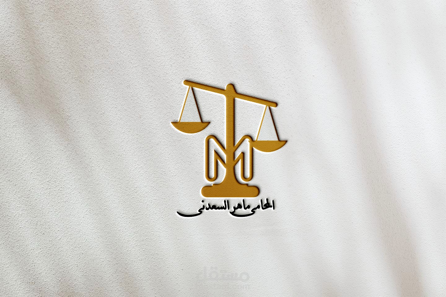 لوجو المحامي