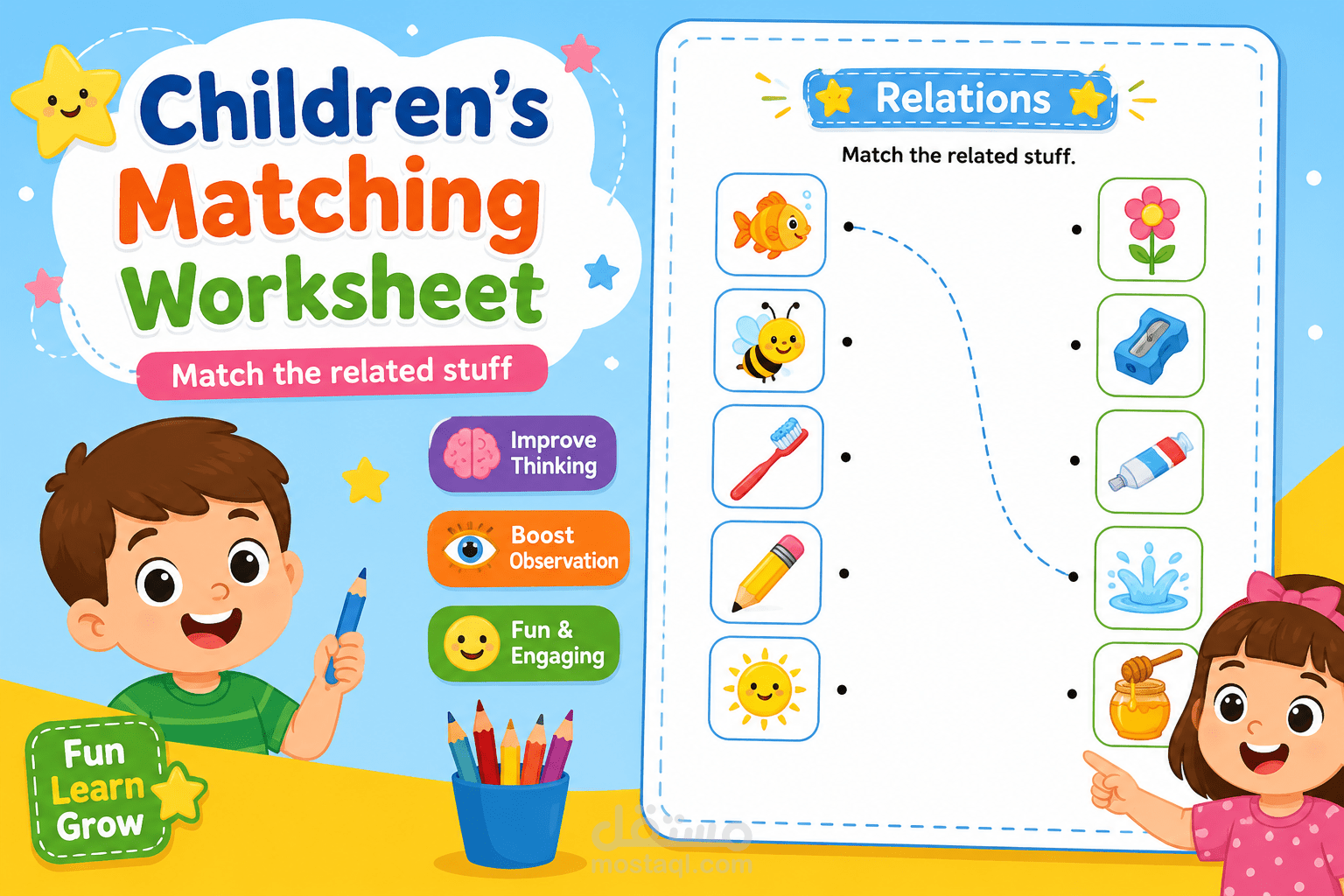 تصميم كتاب انشطه تعليمية للأطفال | Matching Worksheets