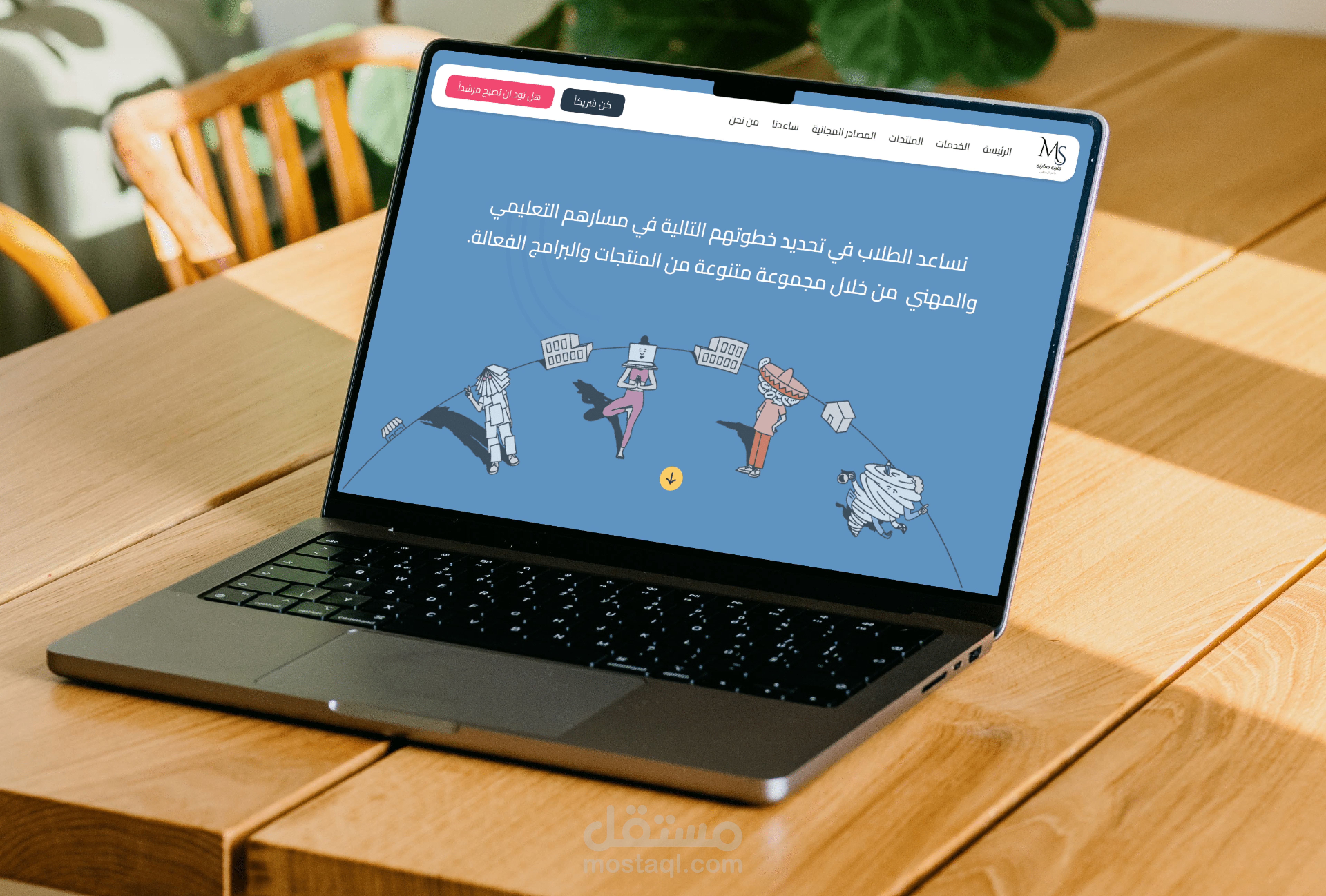 تصميم موقع متين سبارك