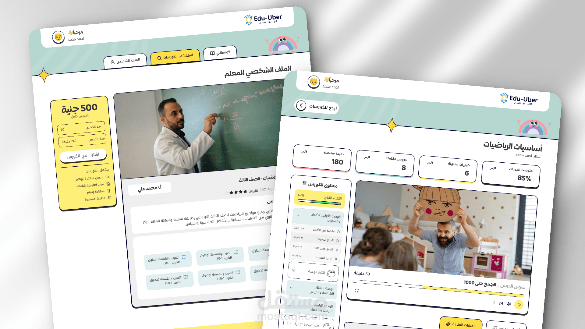 Educational Platform UX/UI Case Study