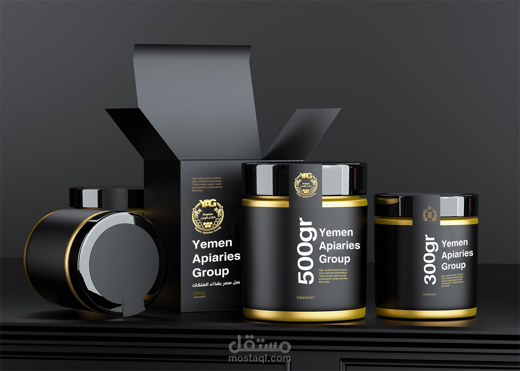 تصميم تغليف منتجات العسل