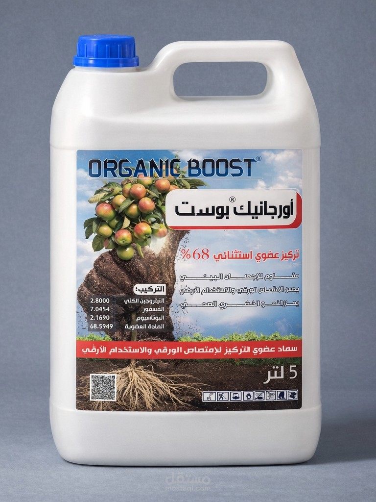 تصميم استيكر زراعي