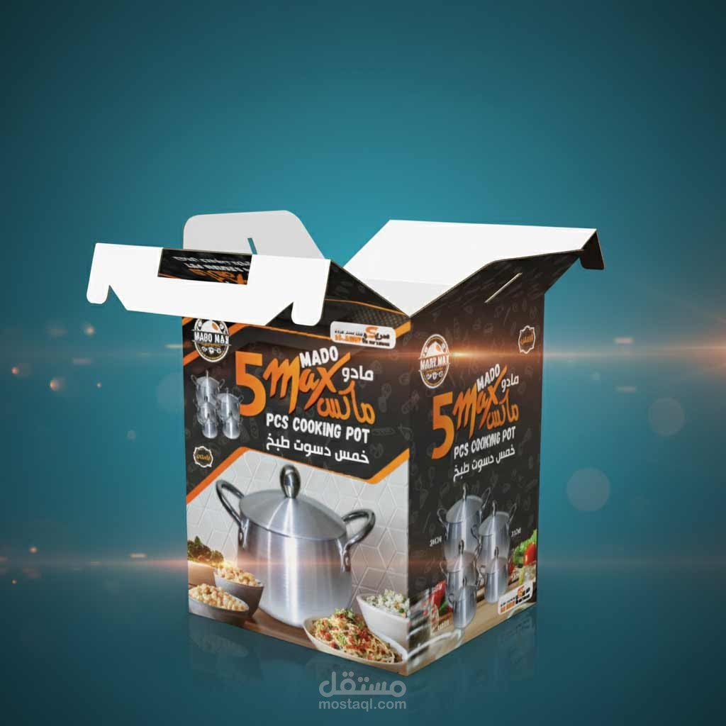 تصميم كرتون تغليف قدر الطهي