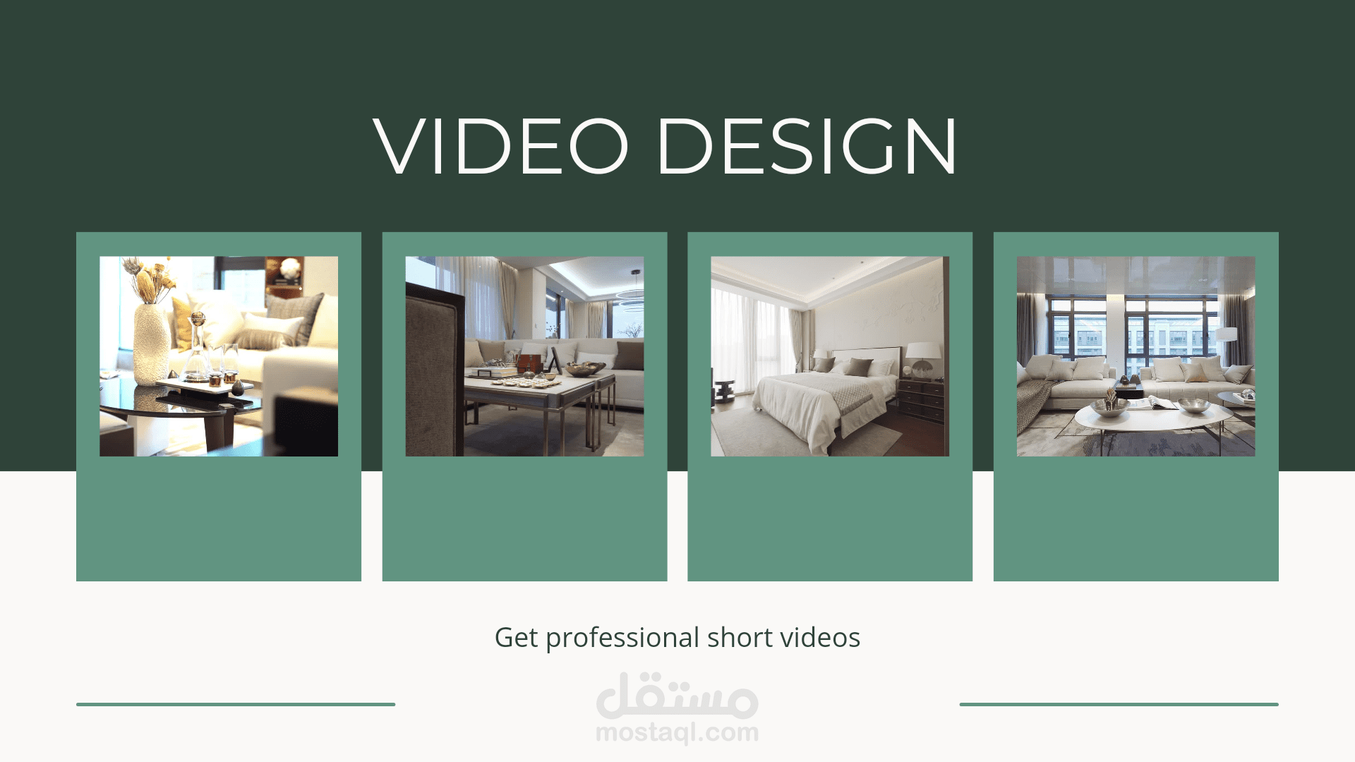 تصميم فيديوهات قصيرة