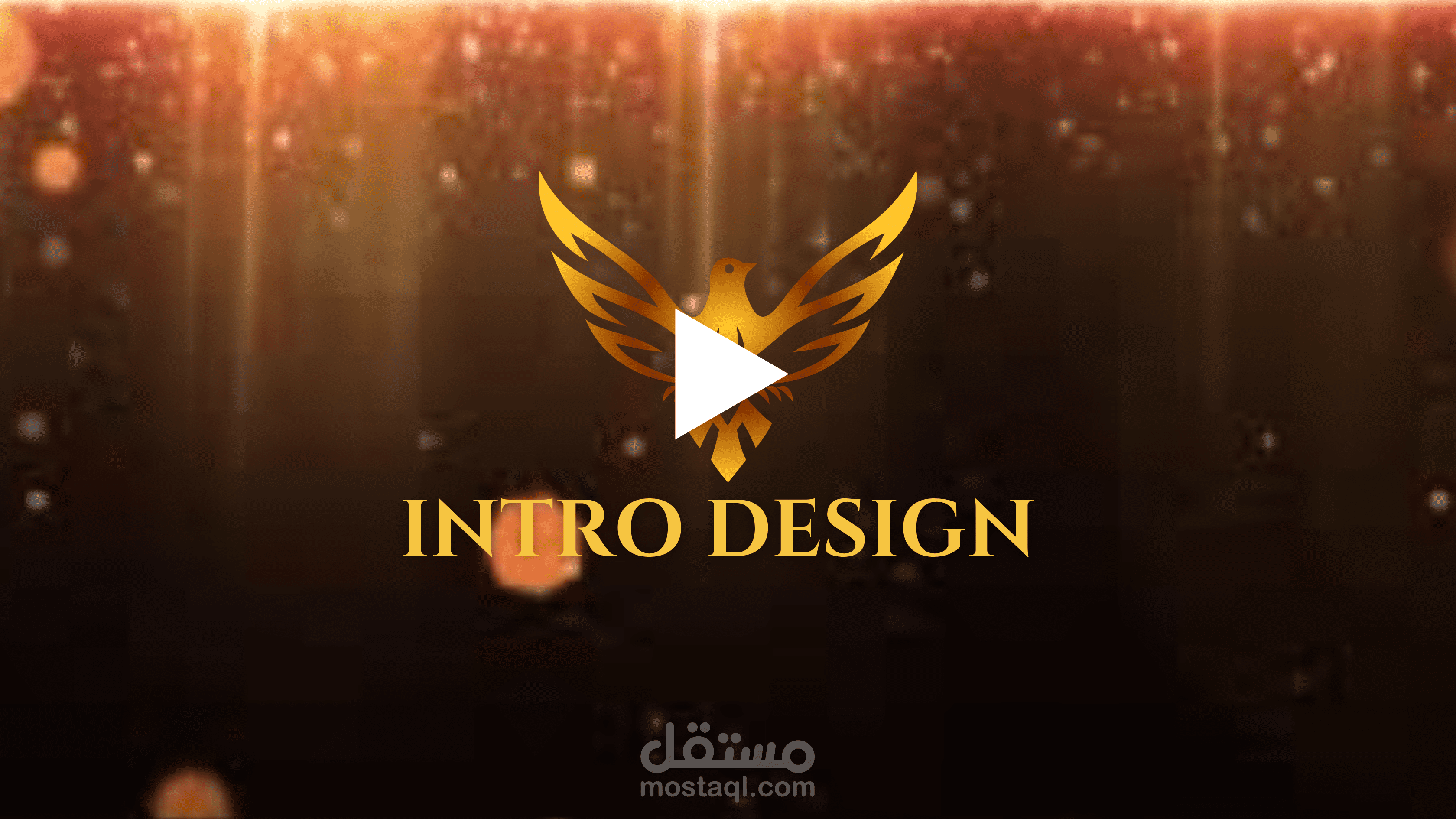 تصميم إنترو احترافي