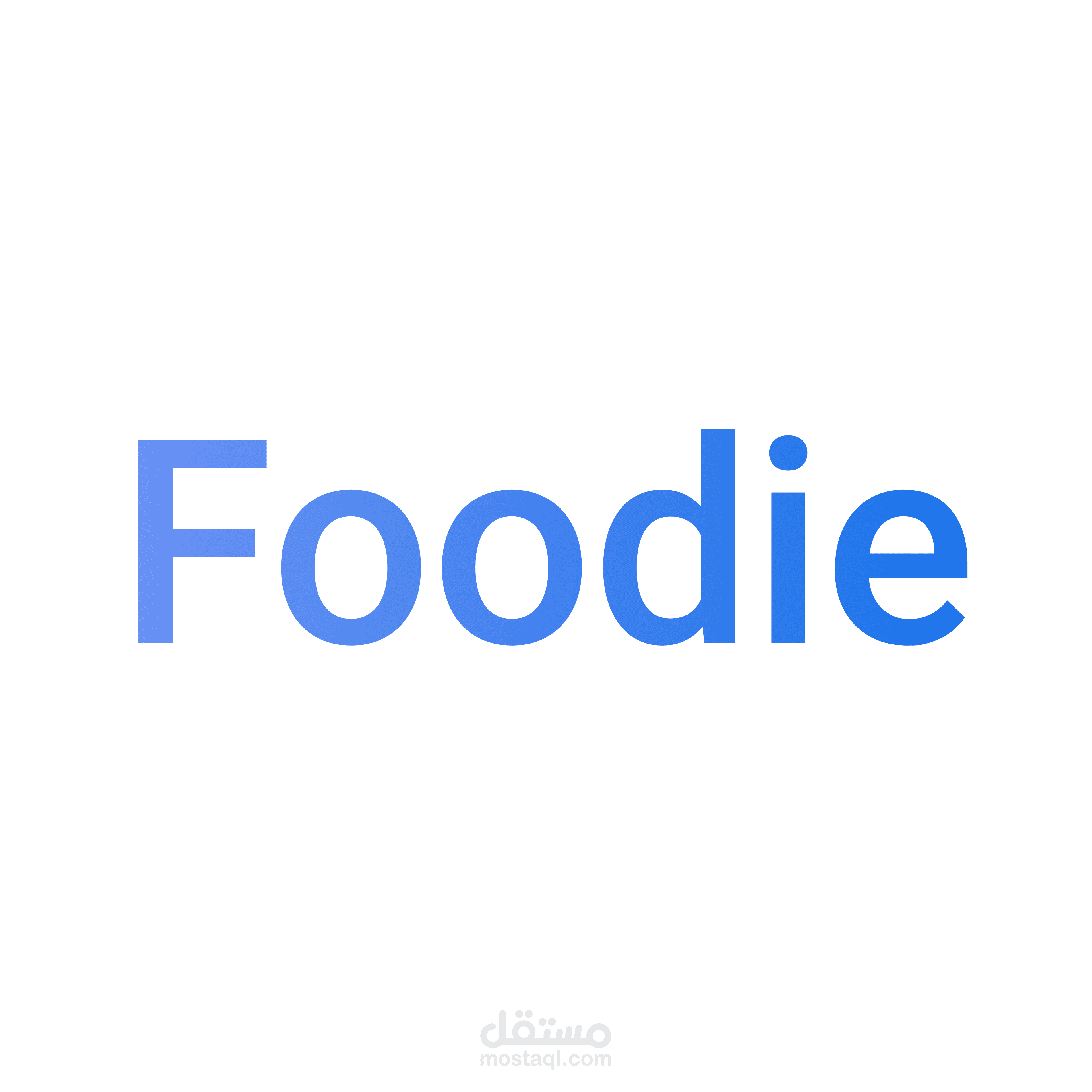 Foodie - فودي
