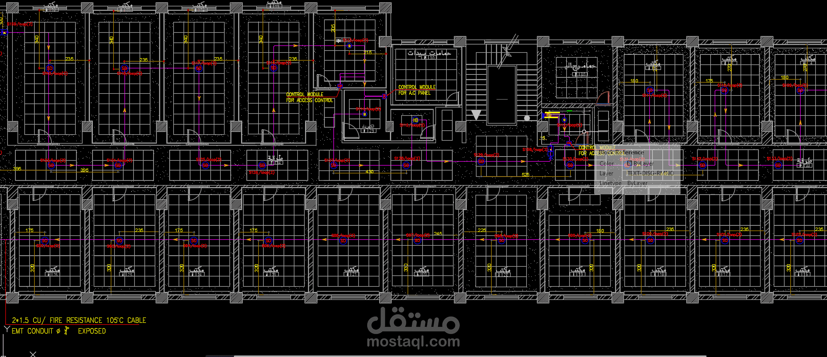 القريه الذكيه