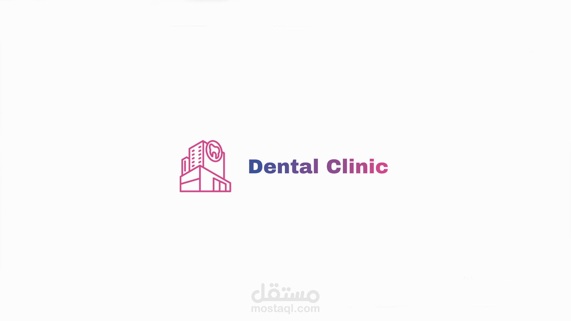 تصميم شعار لعيادة اسنان