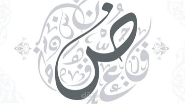 تدقيق نحوي واملائي