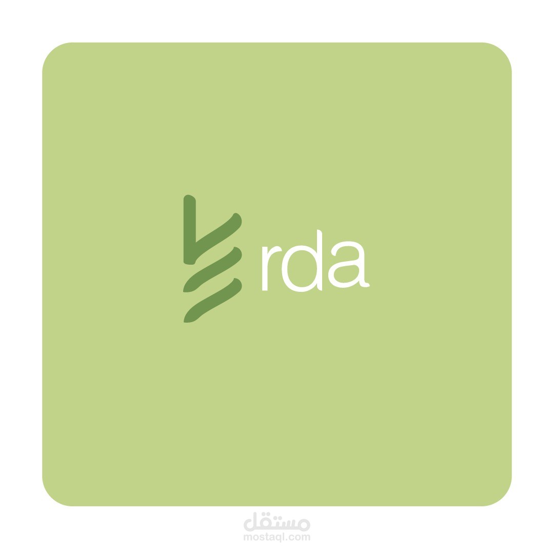 تصميم شعار Verda