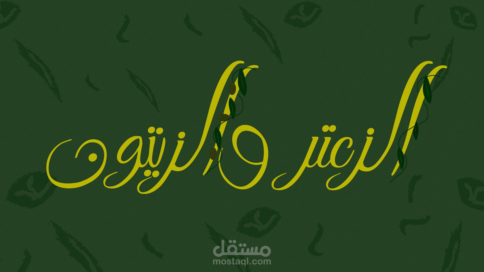تايبوجرافي