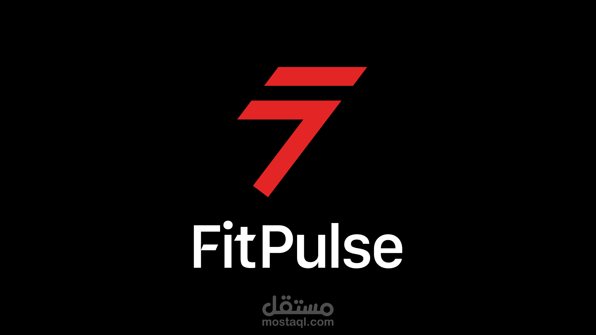 تصميم لوجو لتطبيق FitPulse للياقة البدنية