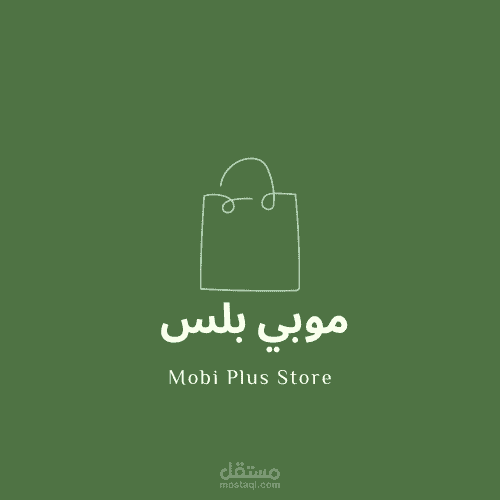 تصميم موشن جرفك