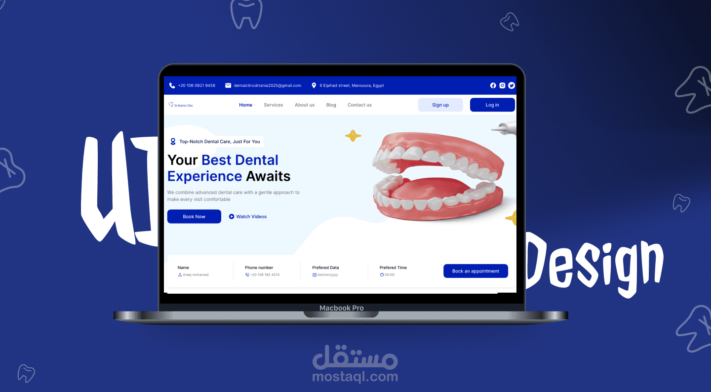 تصميم صفحة هبوط Landing Page