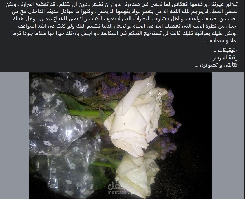 كتاباتى