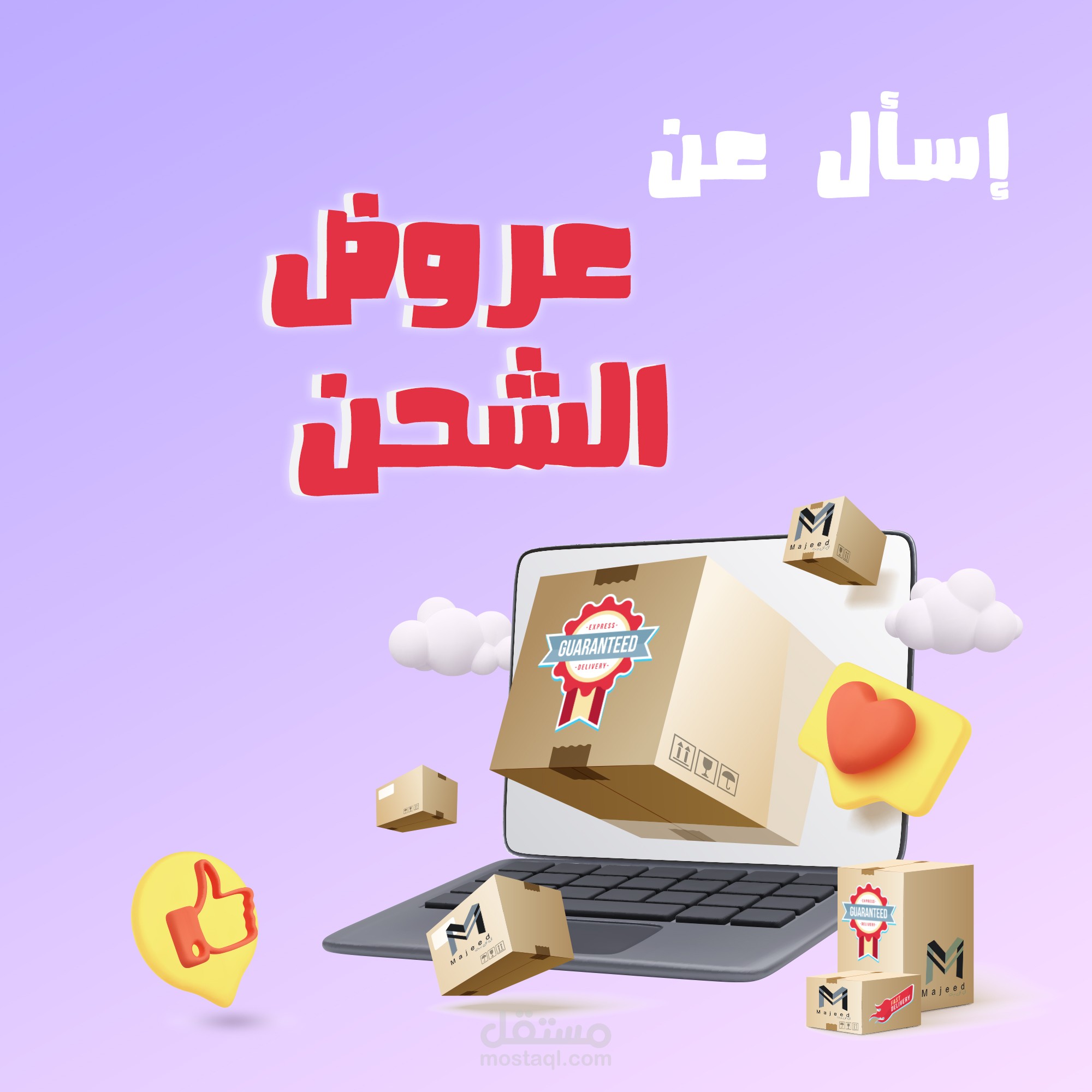 تصميم بوستر social media