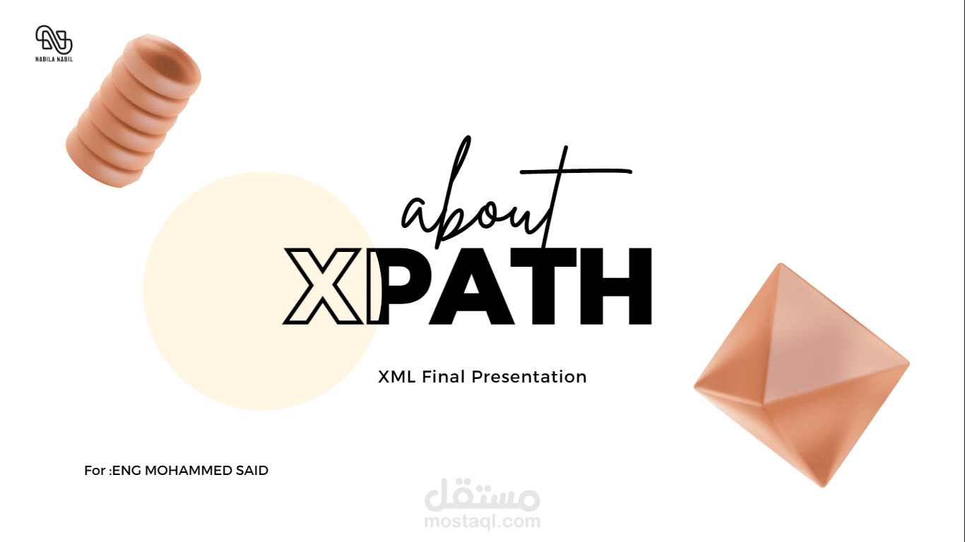 تصميم عرض شرائح باوربوينت لشرح تقنيه xpath