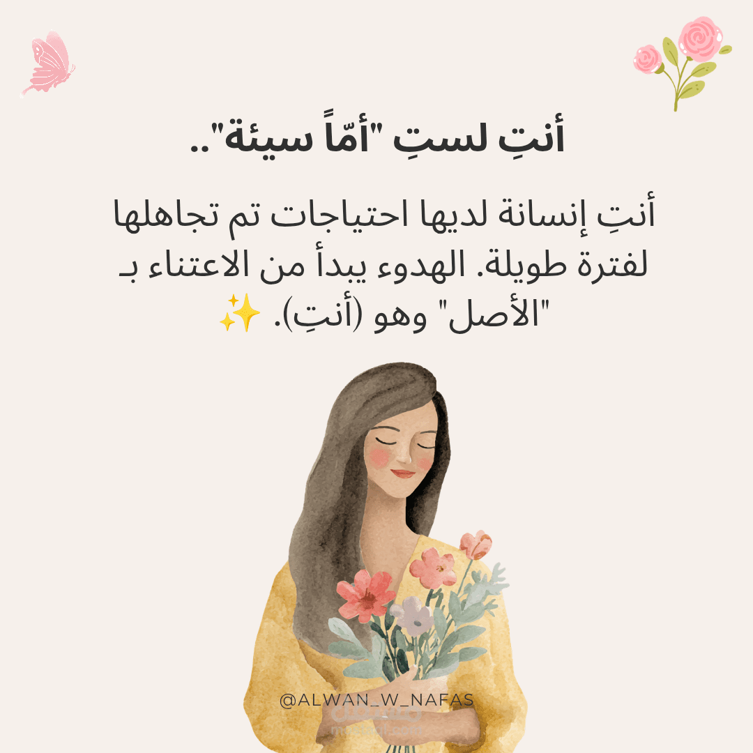 تصاميم منشورات انستا