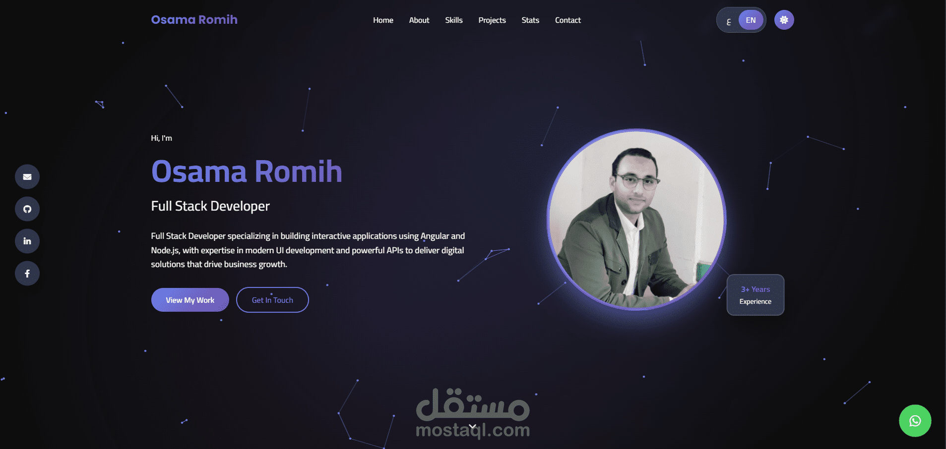 موقع مهندس برمجيات (Software Engineer Portfolio)