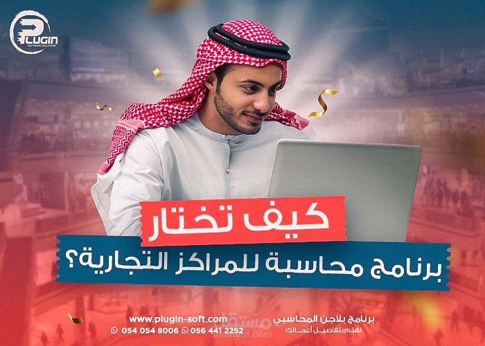 منصة أعناب التدريبي الرقمي للمعلمين