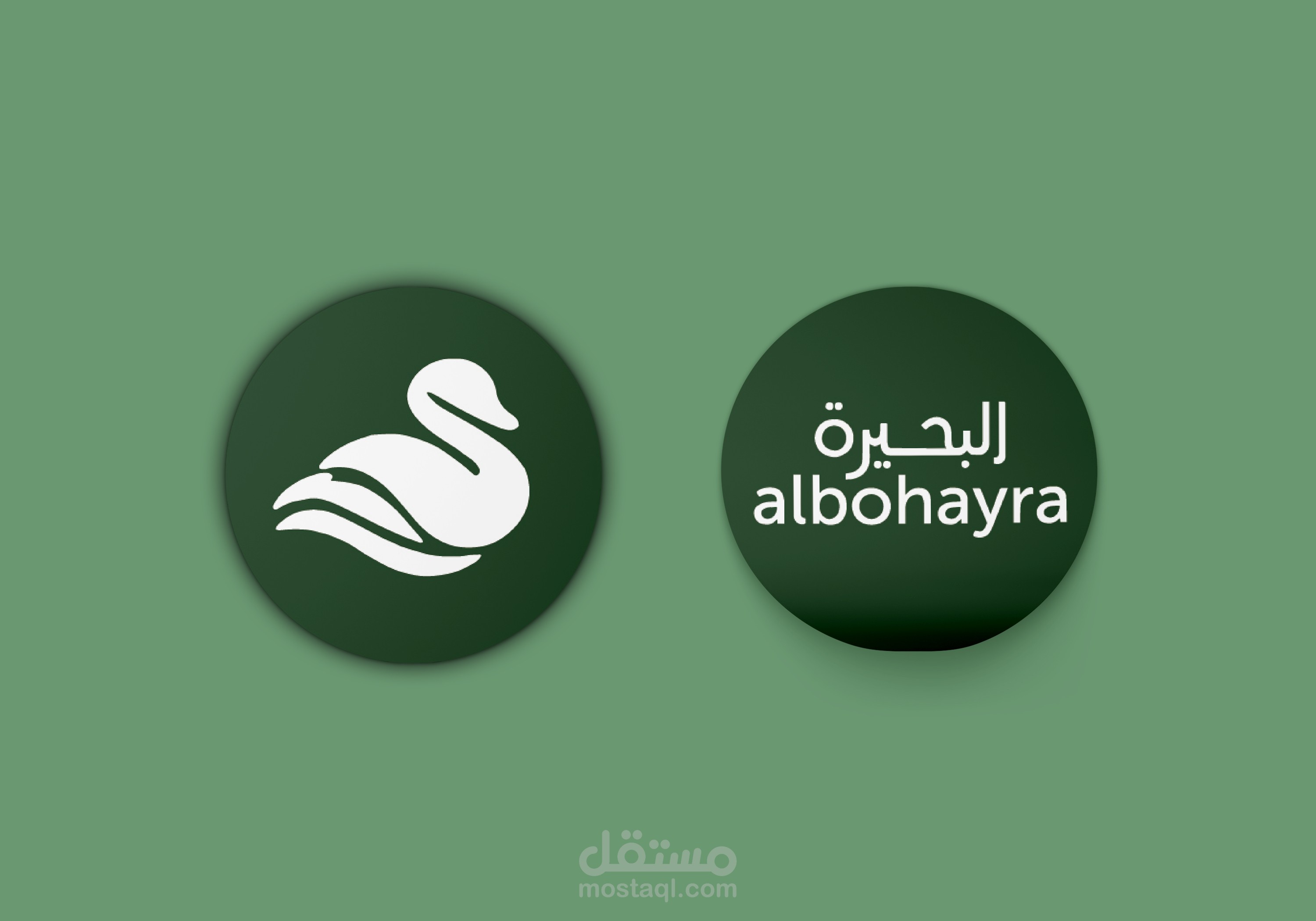 هوية بصرية | مزرعة البحيرة