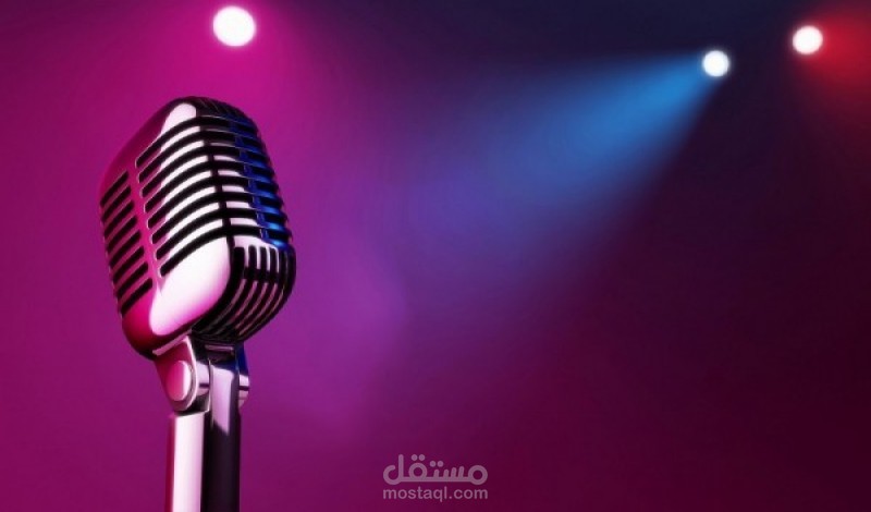 تعليق صوتى