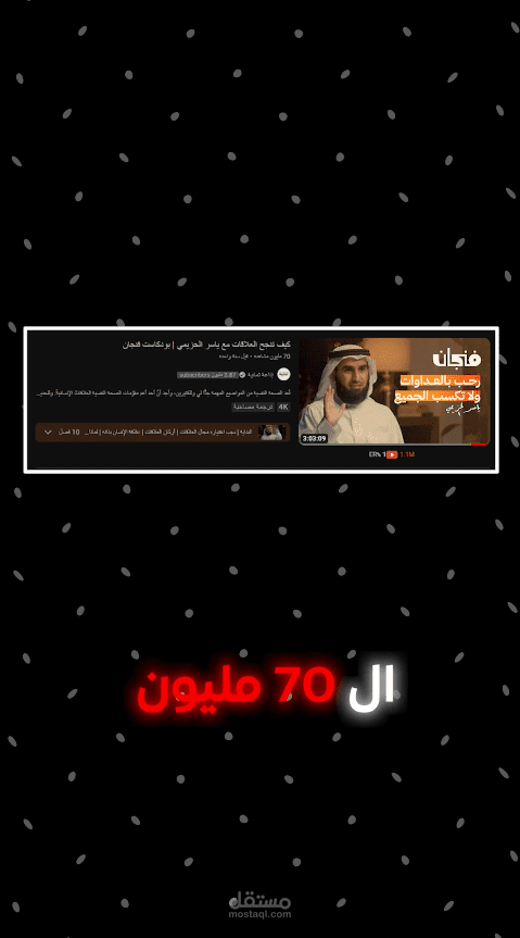 3 بودكاست لازم تسمعهم