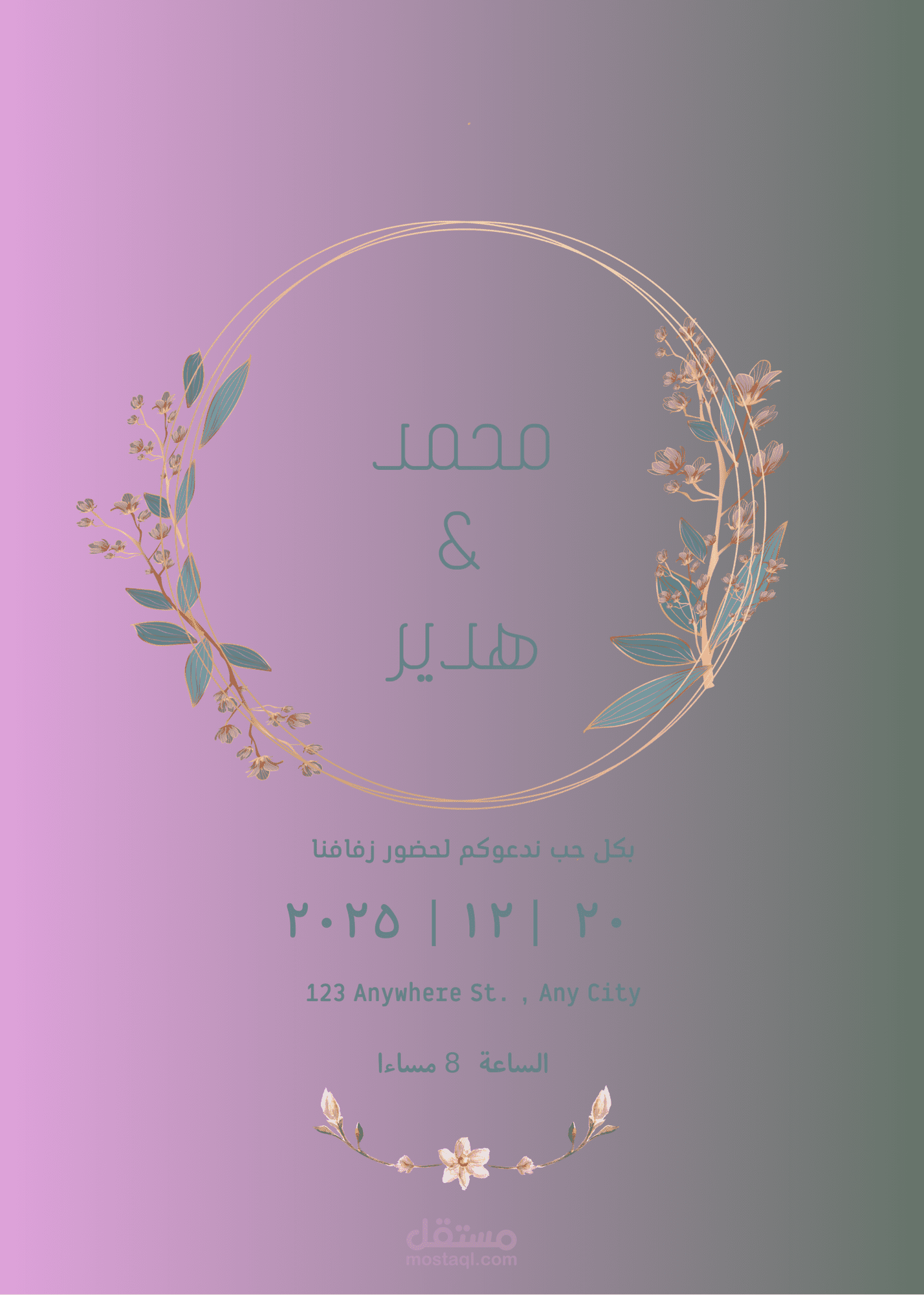 تصميم شعارات