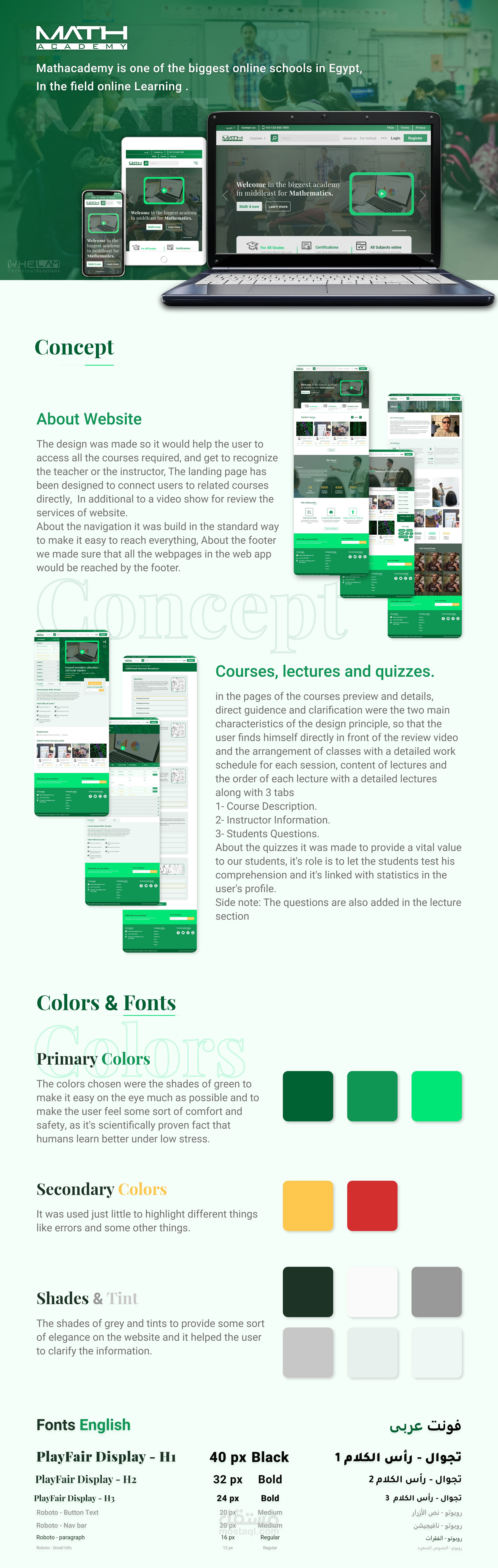 Math Academy E Platform Website