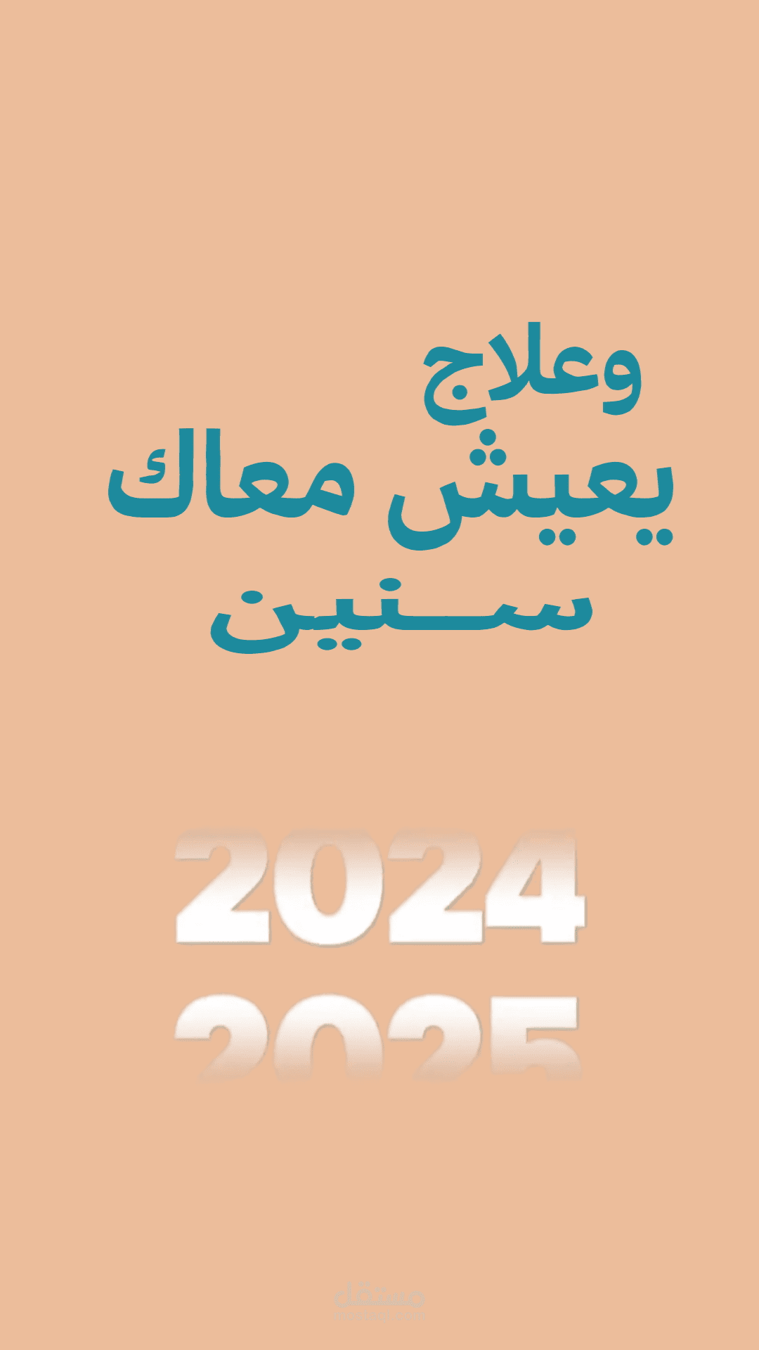 فيديو ريلز لمركز اسنان