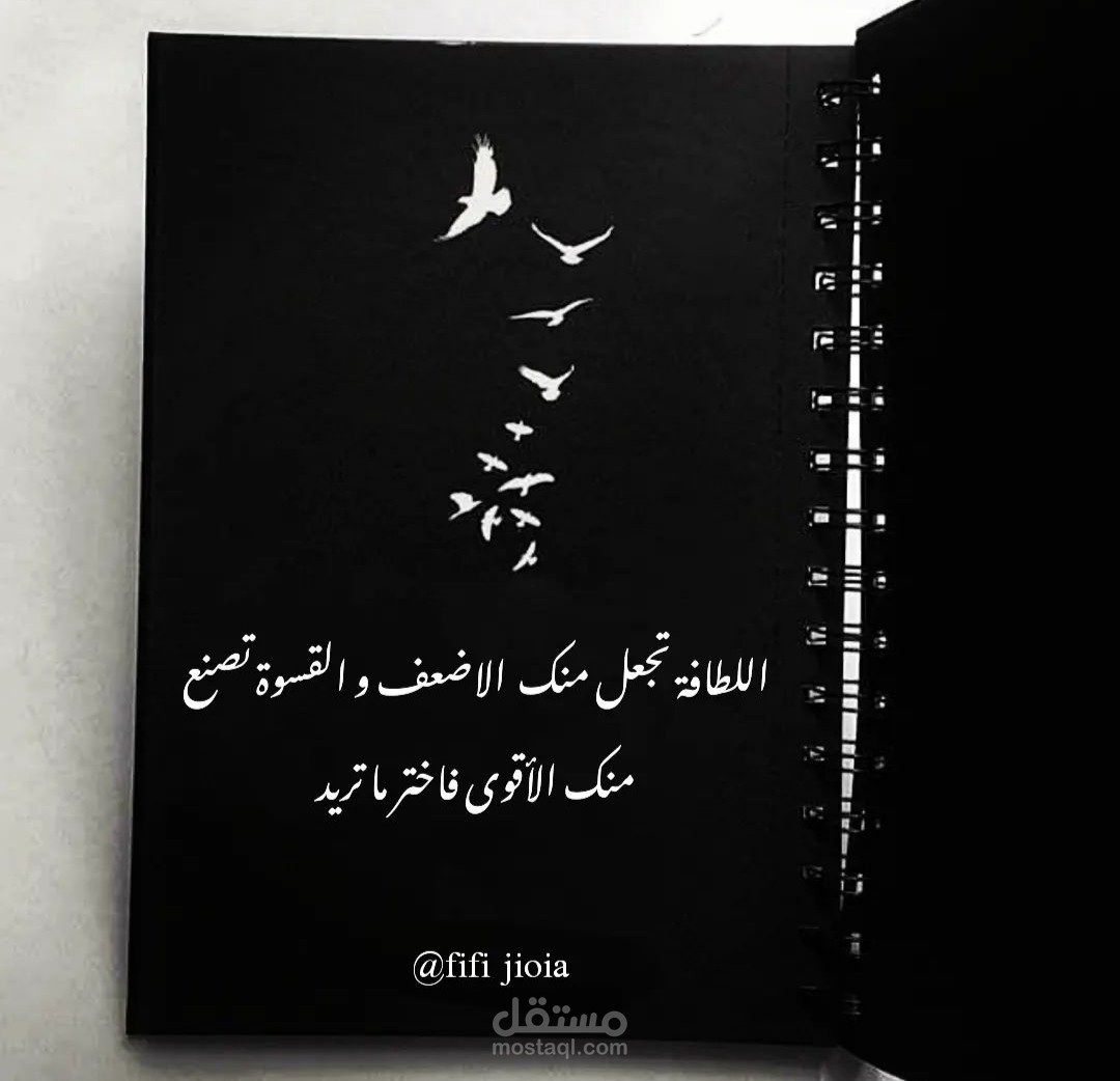 تركيب الصور بالكتابة