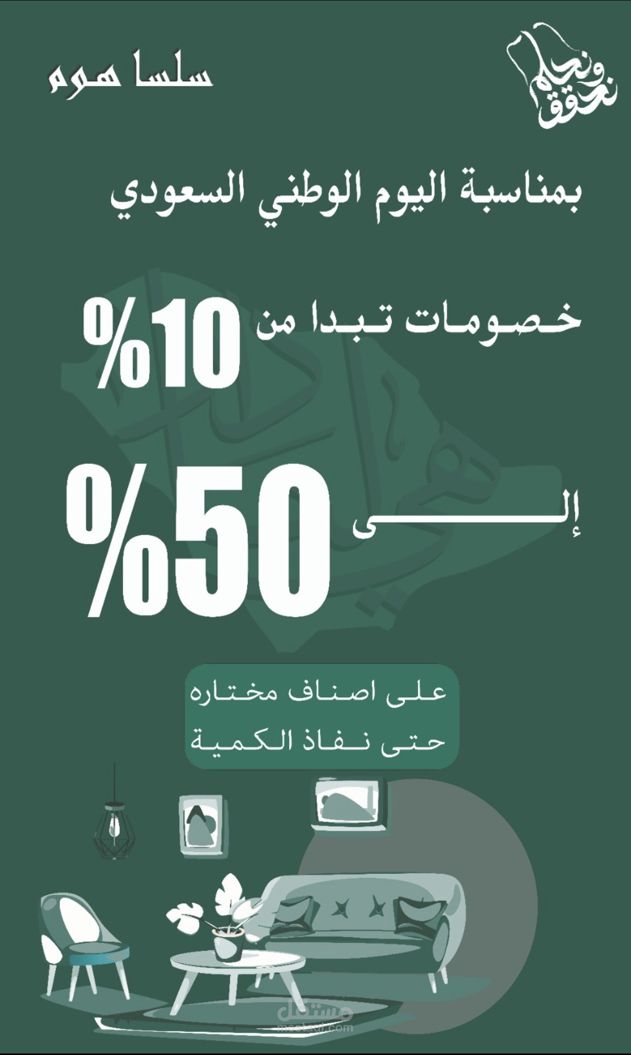 تصميم بنر