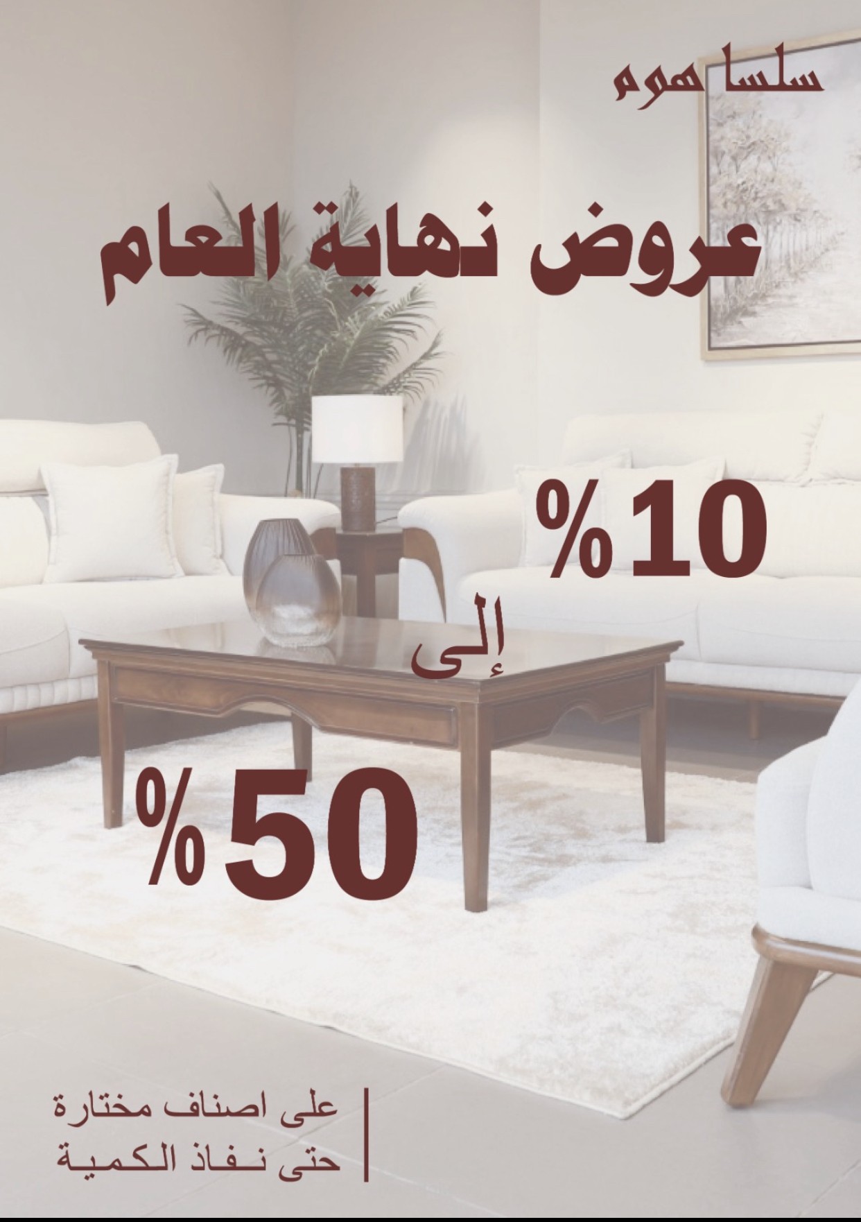 تصميم بنر