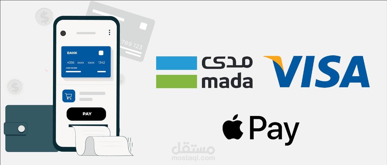تصميم بنر لخدمات الدفع المتوفرة لمتج الكتروني