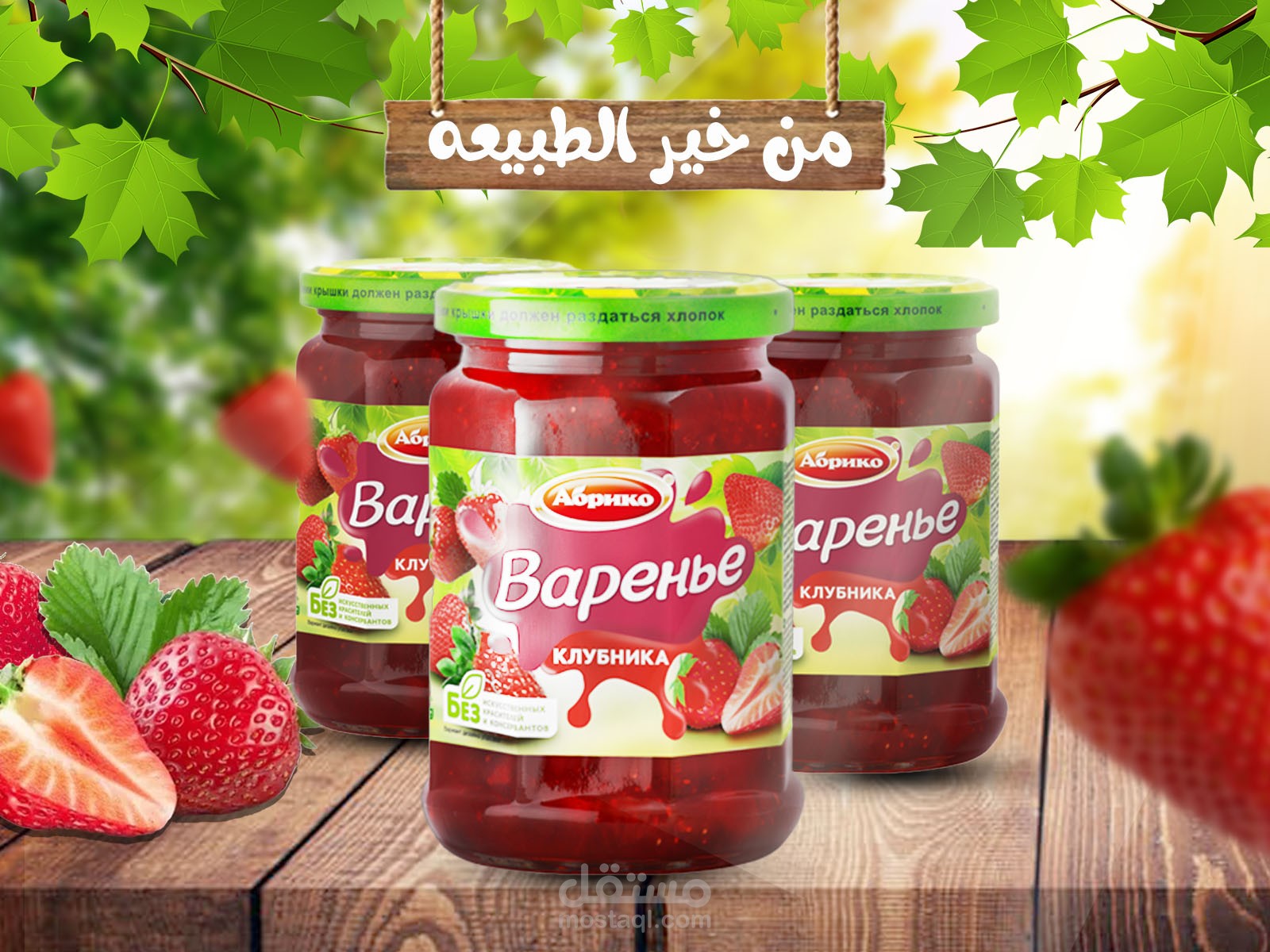 تصميم لمصنع فروله