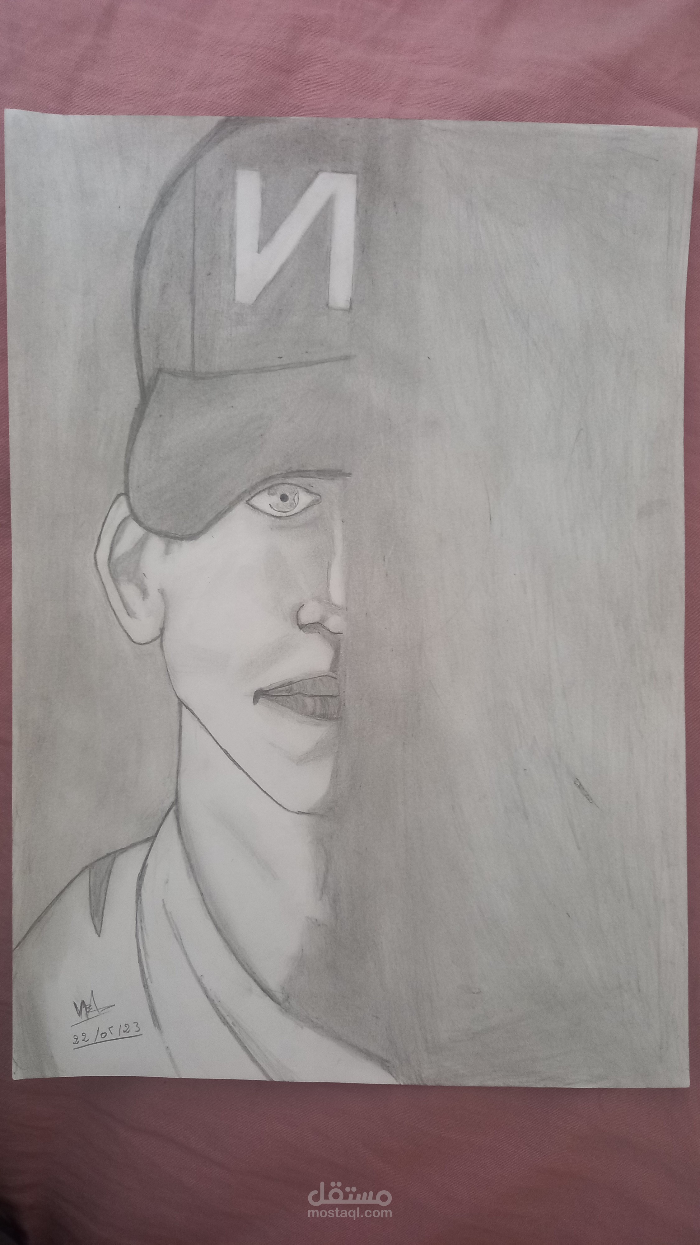 الرسم