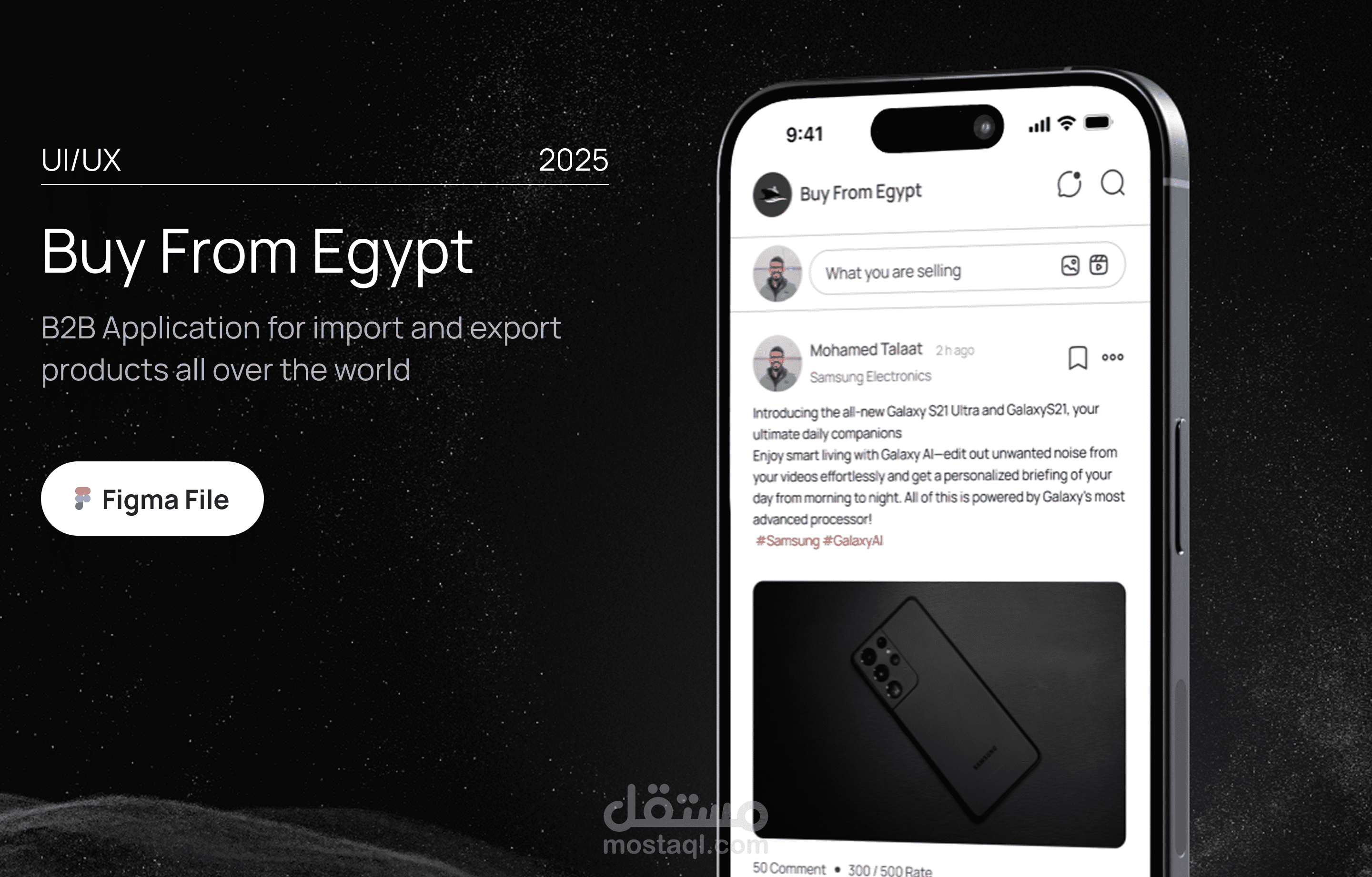 Buy From Egypt App