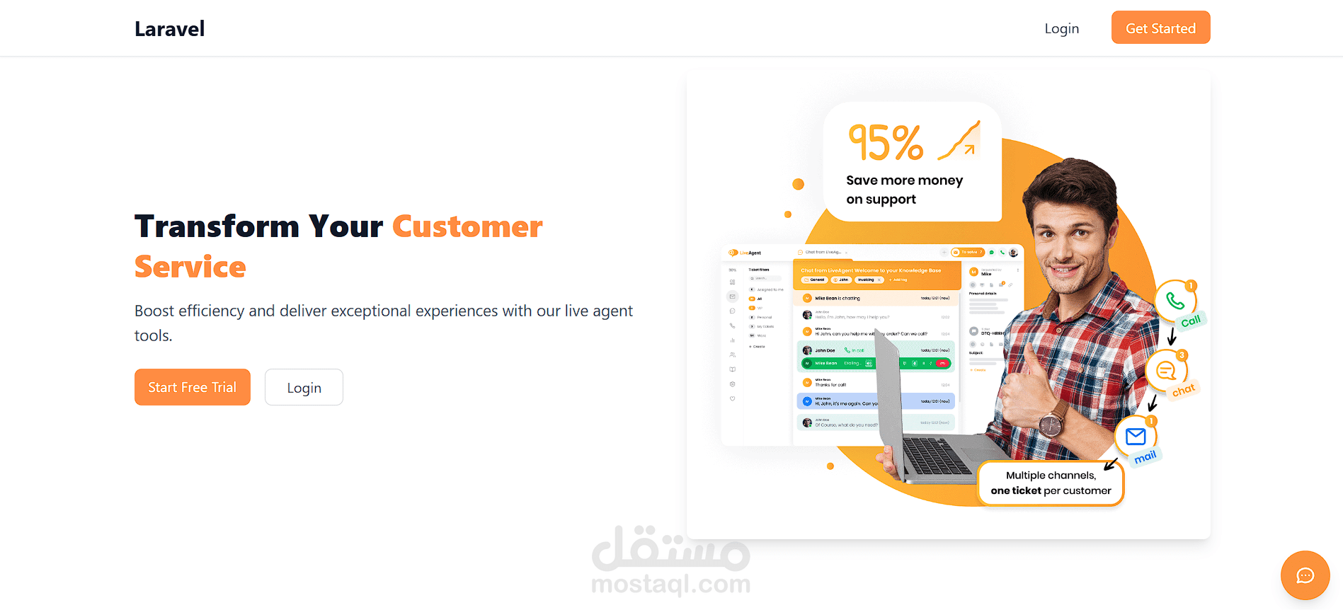 نظام إدارة مركز الاتصال (Contact Center Management System)