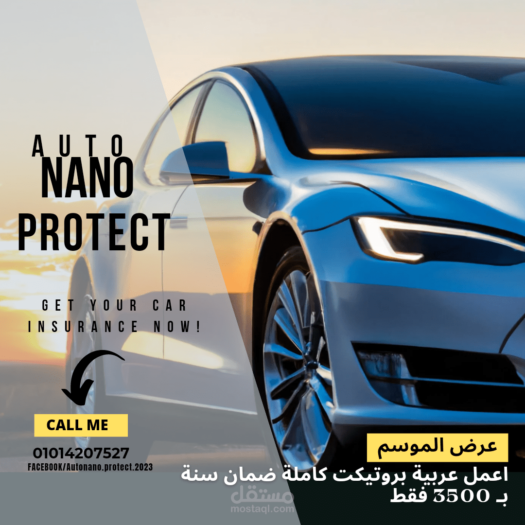 Advertisement for a car repair shop