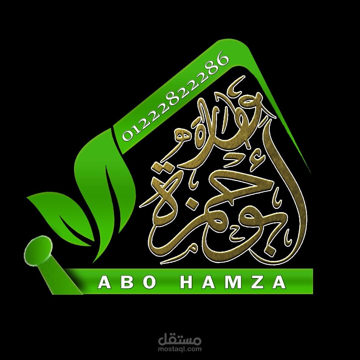تصميم لوجو