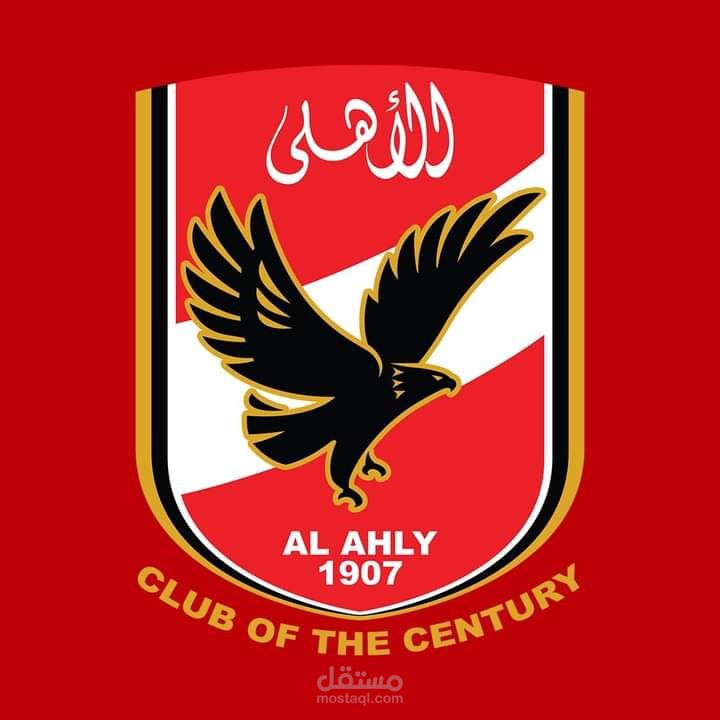 الأهلي وتكرار سيناريو الموسم الماضي