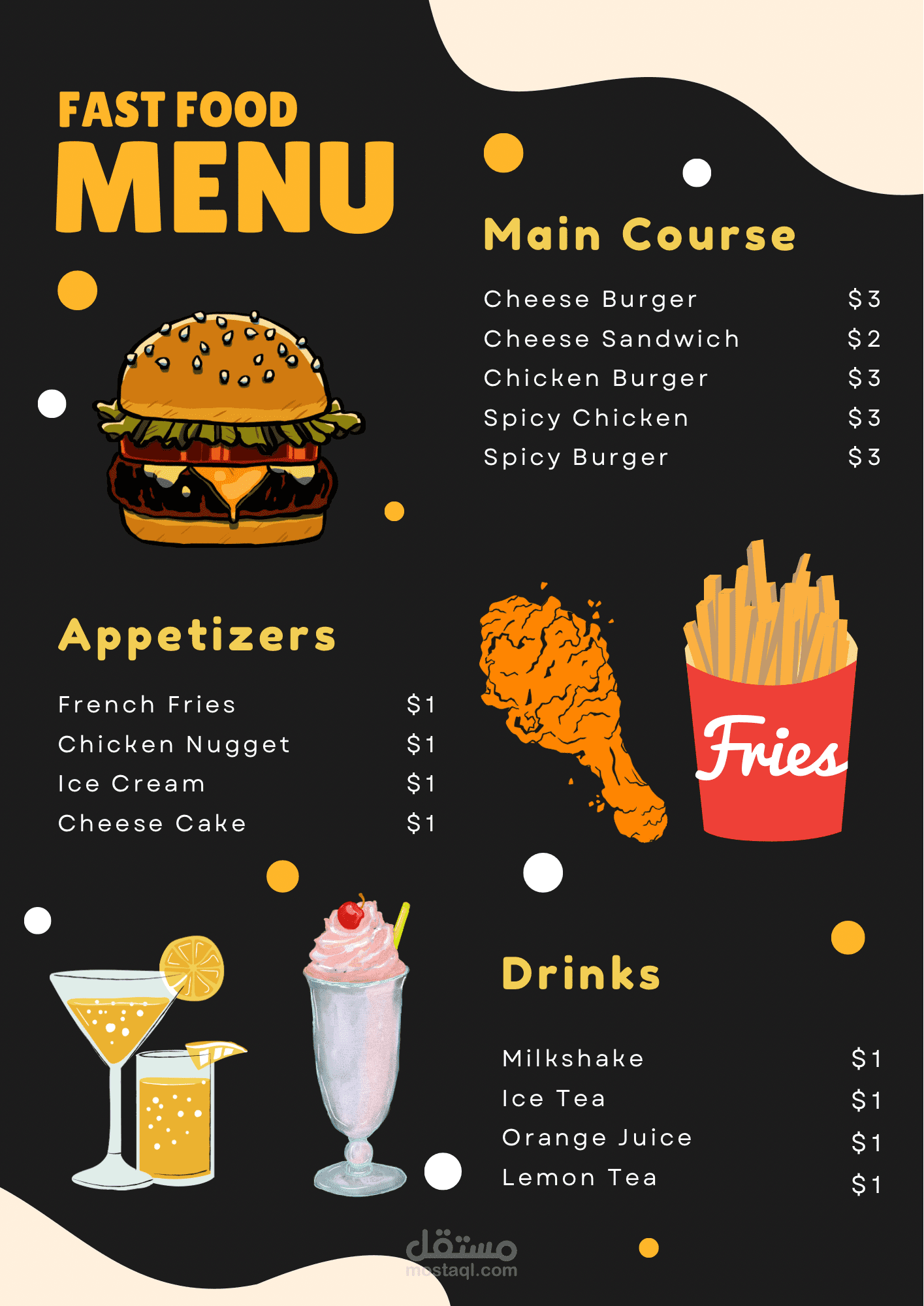 تصميم menu للمطاعم والمقاهي