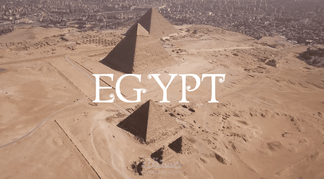 فيديو ترويجي عن السياحه في مصر