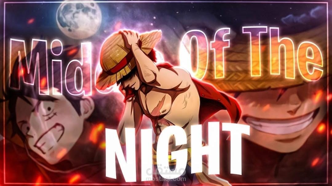 صور مصغره لصناع محتوى الانمي