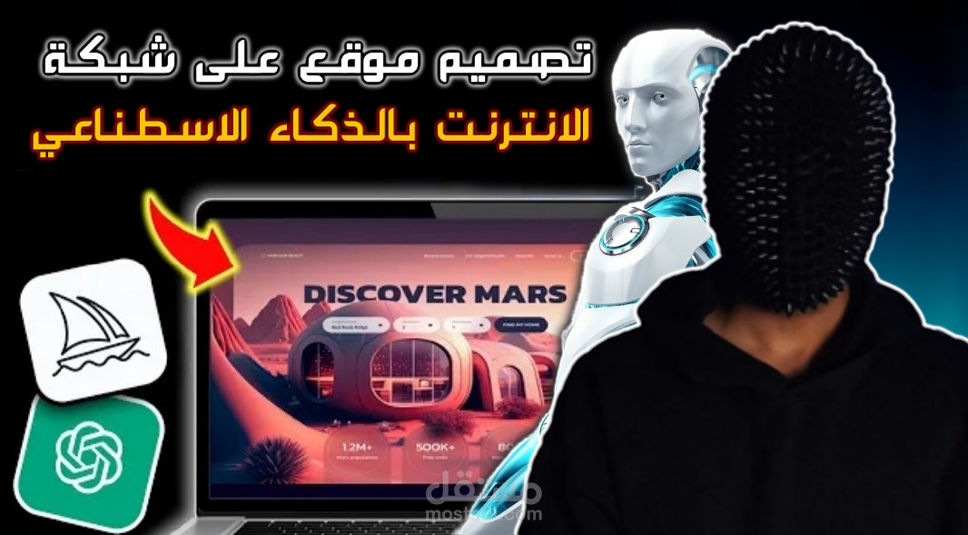 تصميم صوره مصغره لأي شرح تريد عمله باليوتيوب