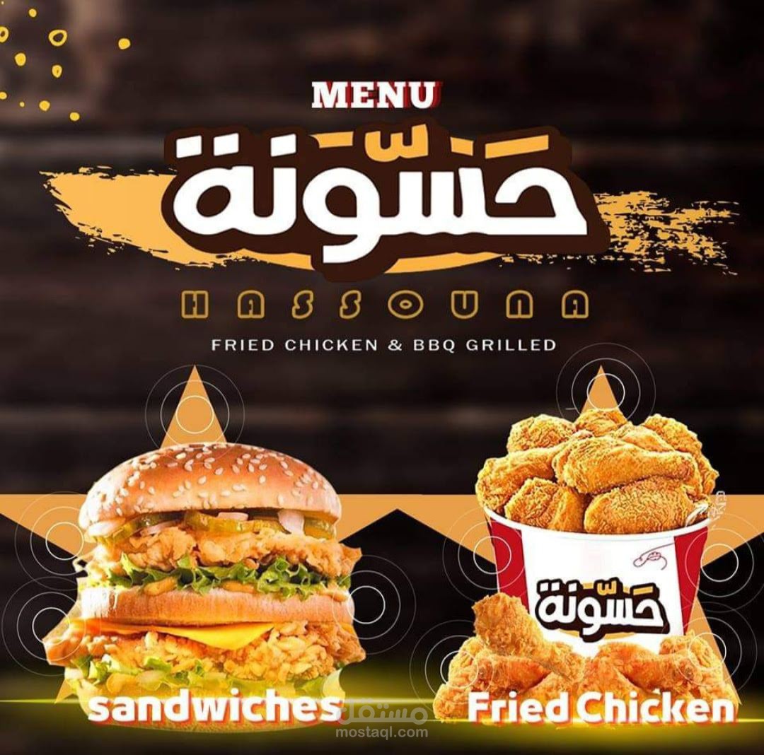 المنزل