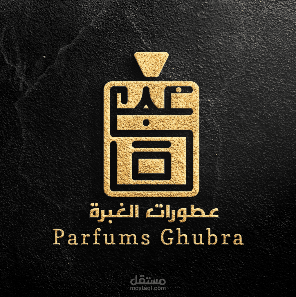 تصميم لوجو "شعار"